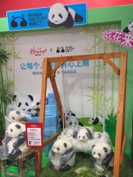 -哈姆雷斯(王府井百货大楼店)