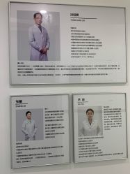 -ZELL·泽尔医疗美容