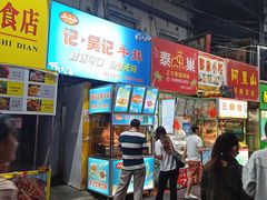 门面-泰龙城小吃街
