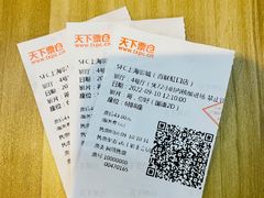 -SFC上影百联影城(虹口店)