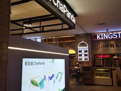 -茶百道(SKLP新光里+店)