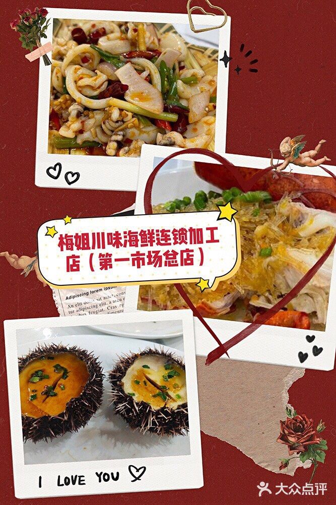 吃海鲜来这里，吃到嗨