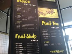 -混果汁(福田领展中心城店)