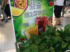 -DQ·蛋糕·冰淇淋(金桥店)