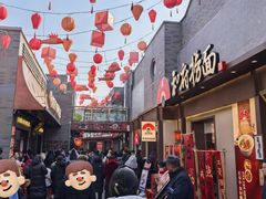 -龙湖星悦荟(颐和店)