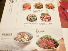 菜单-元气寿司(东方宝泰店)