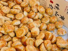 -高一点·徽味酥饼王·黄山烧饼