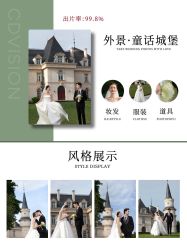 -CD视觉婚纱摄影