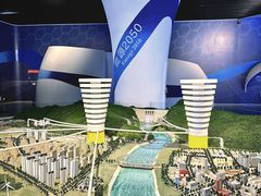 -中国杭州低碳科技馆