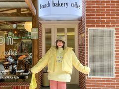 -屋裡·Union Bakery(龙江路店)
