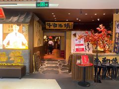 -牛家酒场(7mall店)