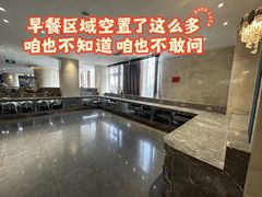 -日照君临天下大酒店
