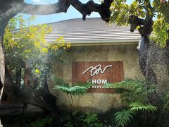 -Chom Cafe and Restaurant