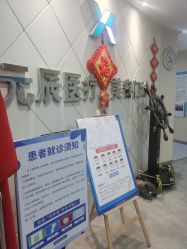 体验前-鑫元辰医疗美容整形