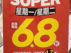 -永旺梦乐城(经开店)