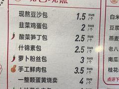 -堂上堂(益民街店)