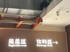 -炽城·烤肉名家(鸿达中央广场店)