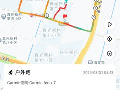 -上海体育场