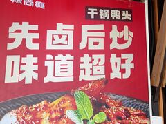 -辣尚瘾·烤鱼·新川菜(交大直营店)