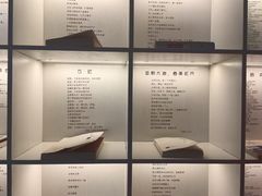 -海子诗歌陈列馆