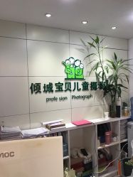 点击看大图 -倾城宝贝儿童摄影(广州天河店)