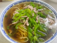 -大时代美食面馆