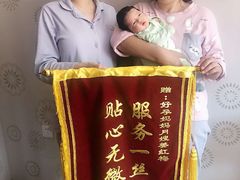 -好孕妈妈月嫂(哈尔滨总店)