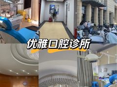 -赫尔森口腔·牙齿种植修复