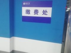 -长泰广场·地下停车库