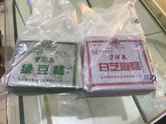 -曹祥泰(解放路店)