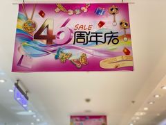 -国华商场