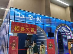 -虹桥艺术中心