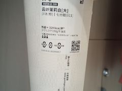 -古茗(江阴南闸白玉路)