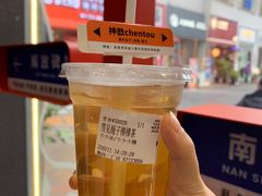 -喧闹·东方大气茶(鹅岭二厂店)