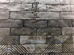 -茶理宜世(东方宝泰店)