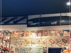 -藤原肠粉店