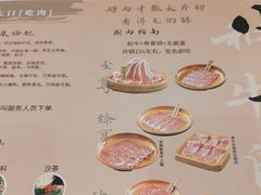 -小茉庐和牛自助火锅(龙湖万达店)