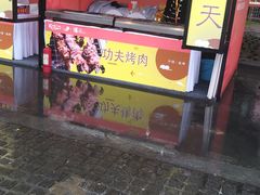 -西溪天堂·悦居