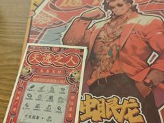 -剧狐剧本杀·月球探案馆(人民广场1号店)