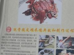 -水乡人家私房菜(逢简店)