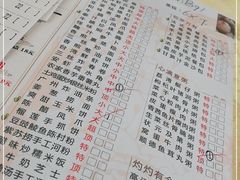 -心点盛宴江南西店