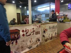 -大邱大包