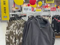 -BIGOFFS超级折扣(中街星汇广场店)