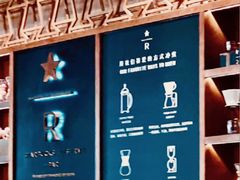 美式咖啡(大杯）-星巴克臻选(北京颐堤港中心第二店)