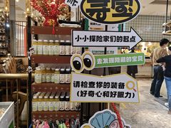 -亚马逊蒸汽活海鲜自助(LCM置汇旭辉广场店)