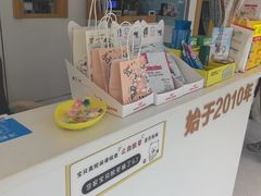 -丹景宠物医院·全科·老年病·牙科(武昌诊疗中心)