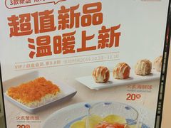 -新一番三文鱼寿司(红城湖店)