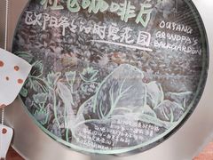 -欧邑咖啡小站 HLab Coffee