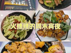 -柒五龙虾(八王寺店)