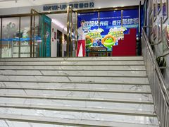 -美可普口腔医院(东街分店)